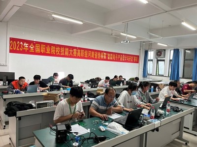 聚焦技能錘煉，我校成功承辦2023年全國職業(yè)院校技能大賽高職組河南省選拔賽四項賽事