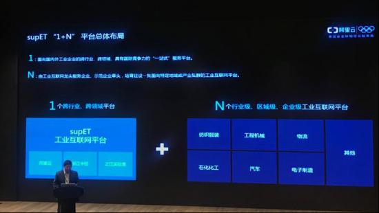 新基建浪潮中，工業(yè)互聯(lián)網(wǎng)數(shù)據(jù)服務(wù)何以成為“炙手可熱”的核心引擎？