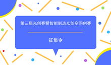 智能供熱新篇章 IC卡控制閥與工業(yè)互聯(lián)網(wǎng)數(shù)據(jù)服務(wù)破解收費(fèi)與管理難題