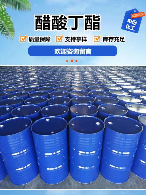 安徽醋酸丁酯源頭工廠高純度產(chǎn)品應(yīng)用與優(yōu)勢解析