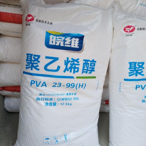 安徽皖維聚乙烯醇廠家直銷 質(zhì)量保證 量大價優(yōu)——河南淳博化工產(chǎn)品